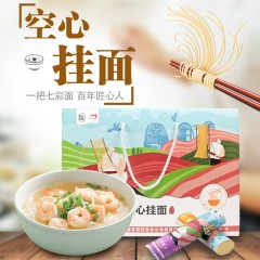 佳县有田生活手工七彩挂面2450g礼盒装