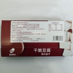 黑巧克力味干脆豆腐50g*4盒