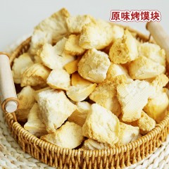 西部粮仓混合口味烤馍块500g/袋