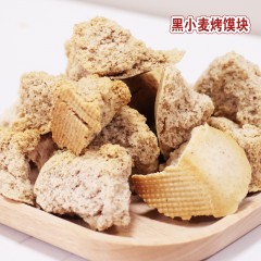 西部粮仓混合口味烤馍块500g/袋