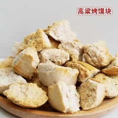 西部粮仓混合口味烤馍块500g/袋