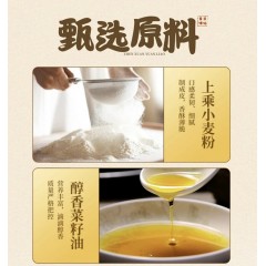 子洲黄芪果馅红枣五仁口味老式酥皮中秋节送礼12枚礼盒装