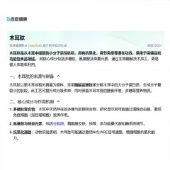山药木耳肽手工空心挂面500g/桶