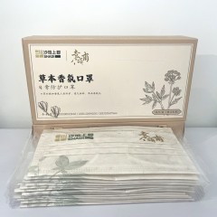 沙地上郡草本香氛口罩三层防护1盒（15个独立包装）
