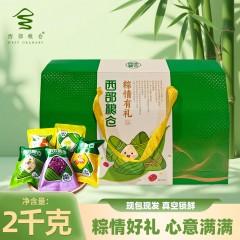 西部粮仓粽子真空包装手工包制2千克(100g*20个)礼盒装