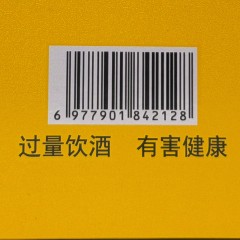 榆阳区老榆林 八角老榆林 50度500ml 浓香型白酒